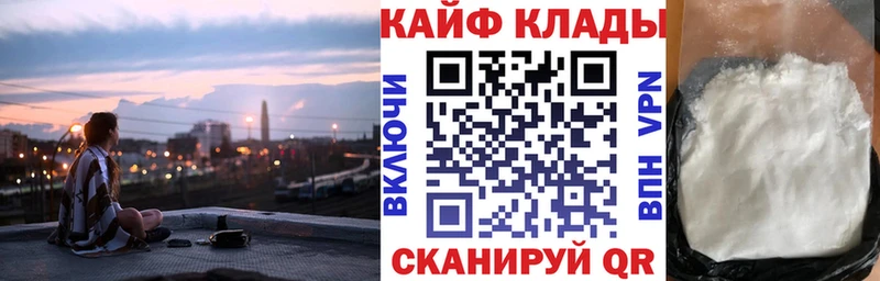 Купить закладку АМФ  Мефедрон  Городец