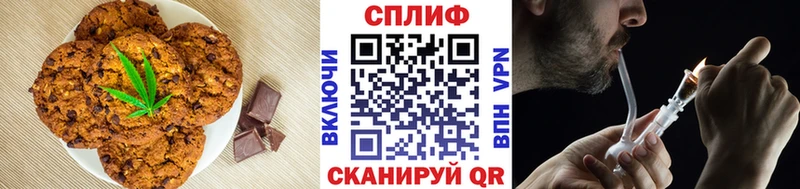 Купить где  Городец  Печенье с ТГК конопля 