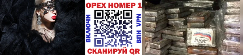 Купить  Городец  КОКАИН 97% 