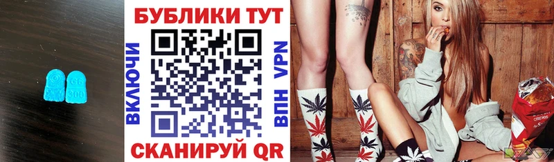 Купить закладки  Городец  Экстази Дубай 