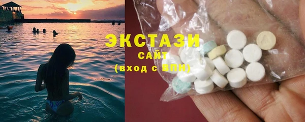 mdma Краснослободск