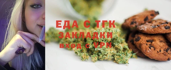 марихуана Кукмор
