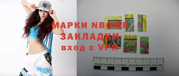 спиды Кулебаки