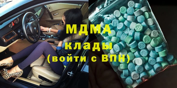 спиды Кулебаки