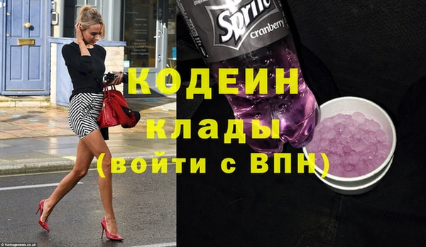 не бодяженный Куйбышев
