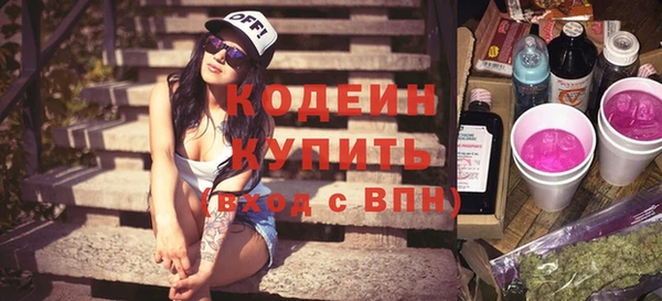 дурь Красноперекопск