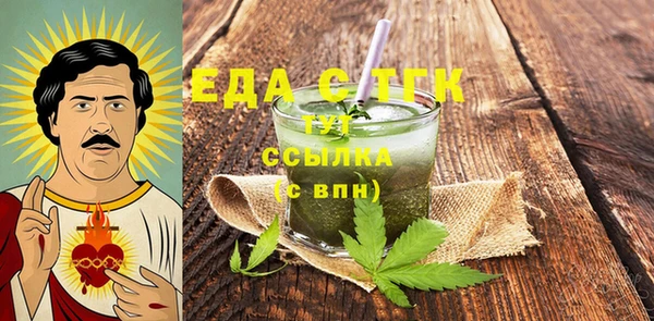 mdma Краснослободск