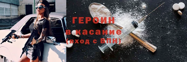mdma Краснослободск