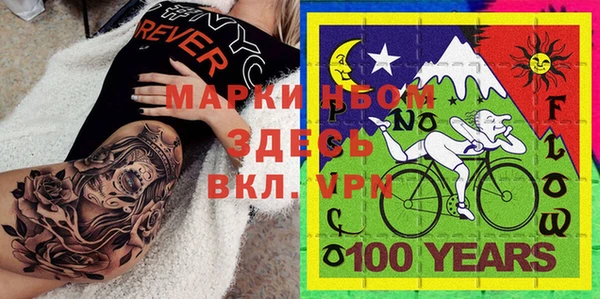 mdma Краснослободск