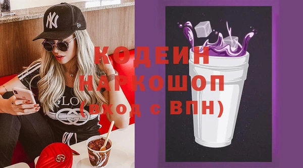 дурь Красноперекопск