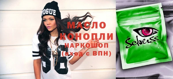 спиды Кулебаки