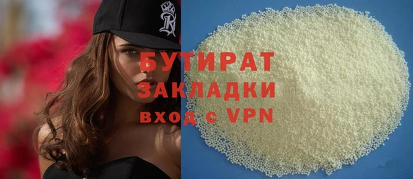 спиды Кулебаки