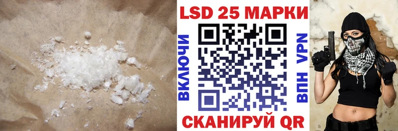 LSD-25 экстази кислота  Купить где  Городец 