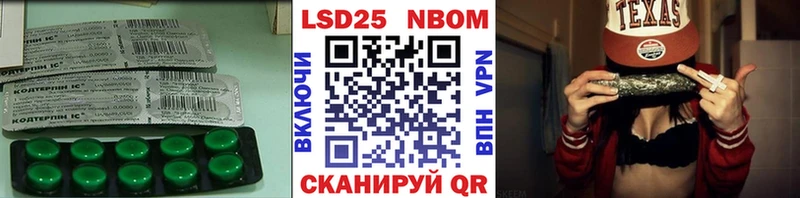 ЛСД экстази ecstasy Городец