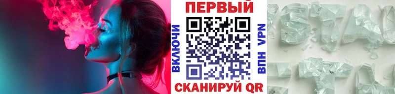 Первитин витя  Купить  Городец 