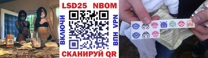 Марки N-bome 1,8мг  Купить где  Городец 