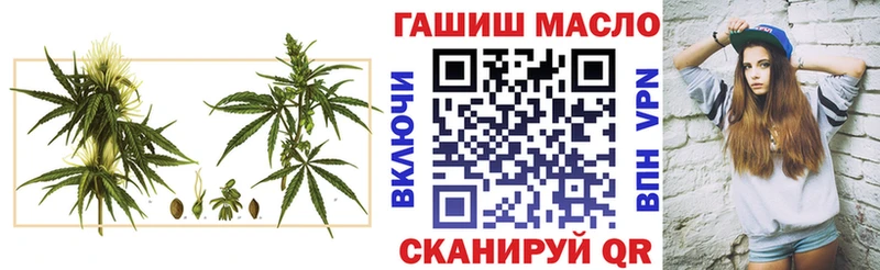 Дистиллят ТГК вейп  Купить  Городец 