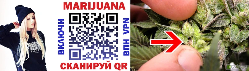 Купить закладки  Городец  Шишки марихуана THC 21% 